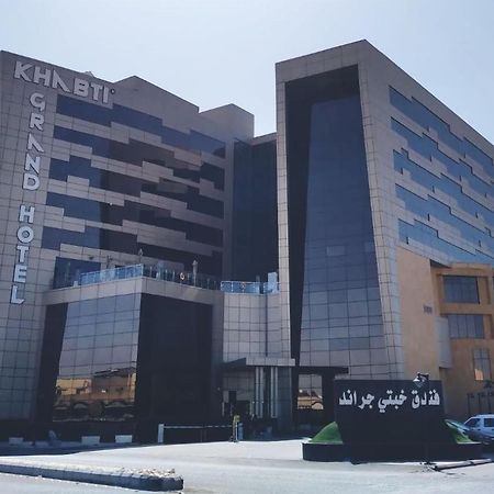 Khabti Grand Hotel Bisha Buitenkant foto