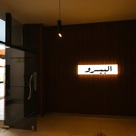 Khabti Grand Hotel Bisha Buitenkant foto