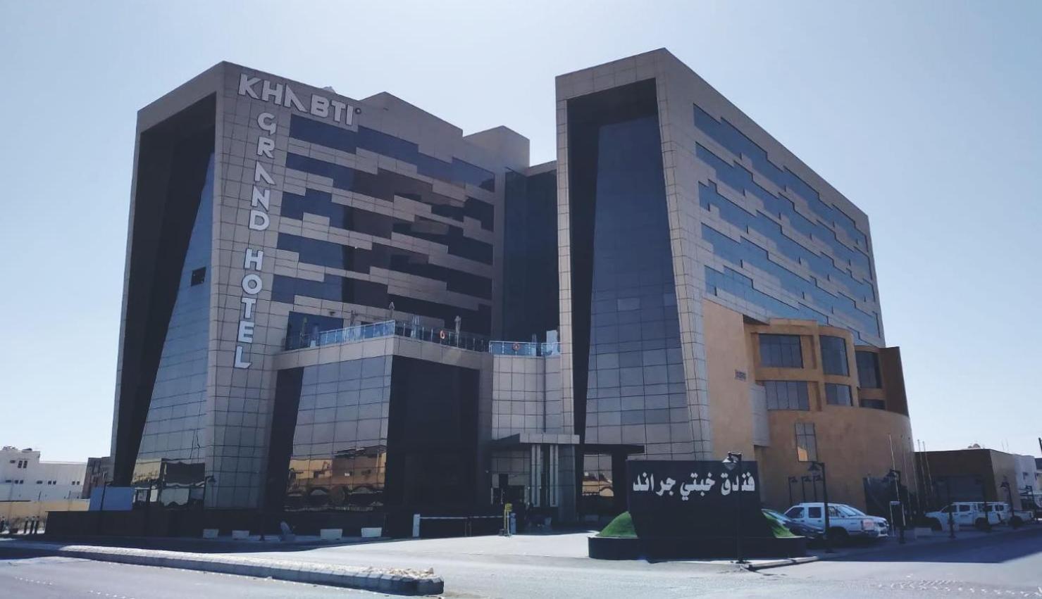 Khabti Grand Hotel Bisha Buitenkant foto