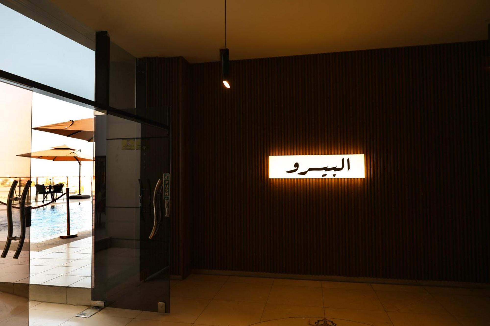 Khabti Grand Hotel Bisha Buitenkant foto